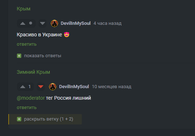 Иллюстрация к комментарию