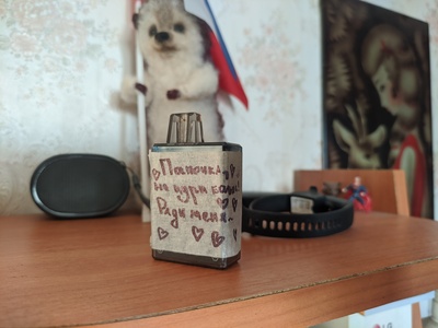 Иллюстрация к комментарию