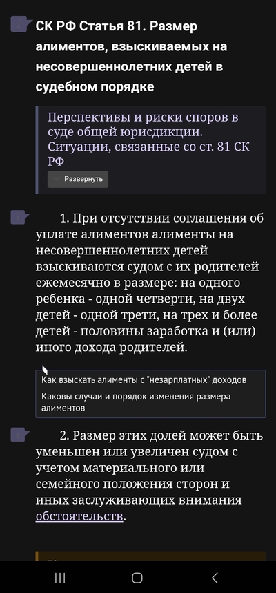 Иллюстрация к комментарию