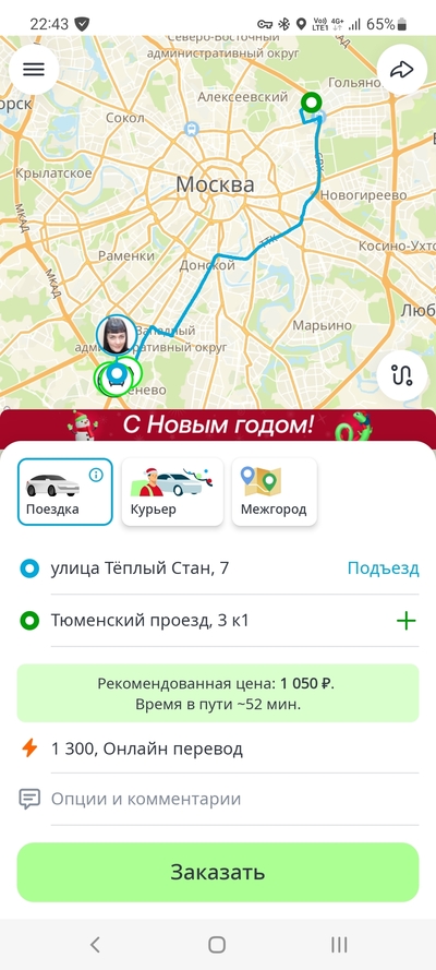 Иллюстрация к комментарию