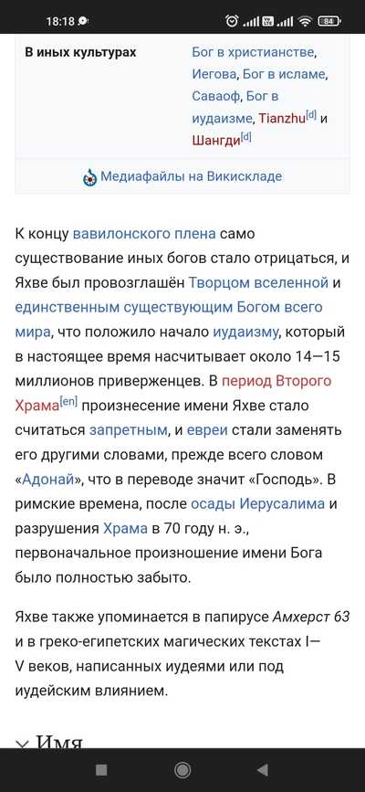 Иллюстрация к комментарию