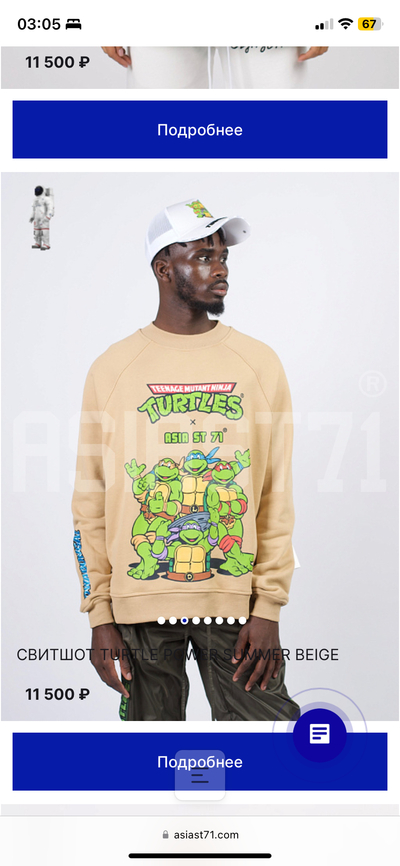 Иллюстрация к комментарию