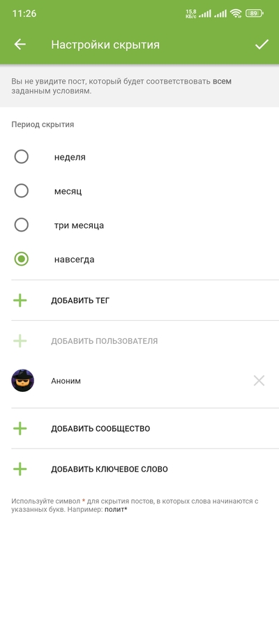 ����������� � �����������