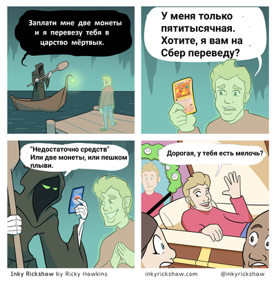 ����������� � �����������