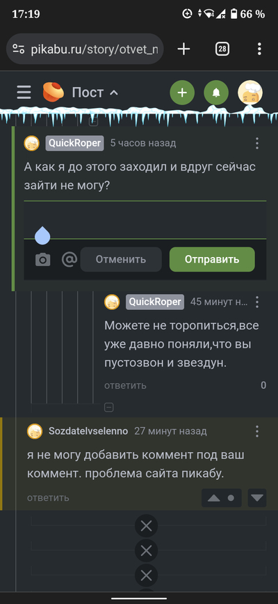 ����������� � �����������