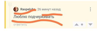 Иллюстрация к комментарию