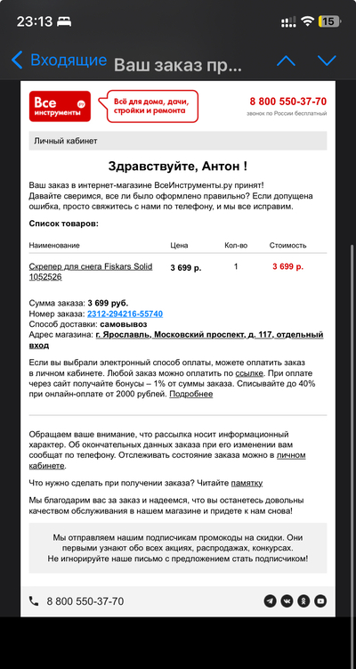 Иллюстрация к комментарию