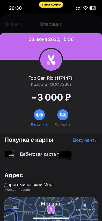 Иллюстрация к комментарию