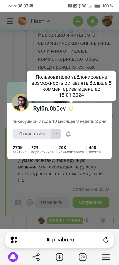 ����������� � �����������