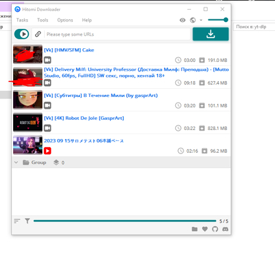 ����������� � �����������