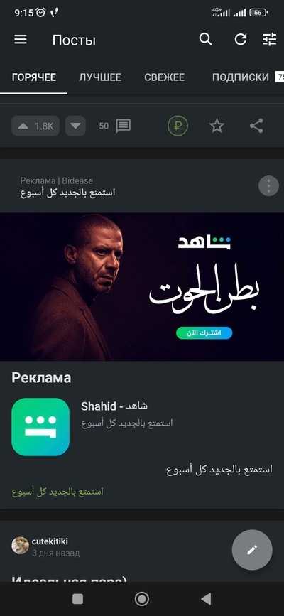 ����������� � �����������