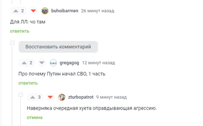 Иллюстрация к комментарию