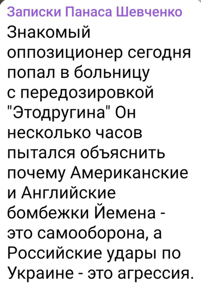 Иллюстрация к комментарию