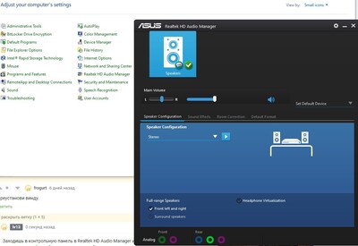 ����������� � �����������