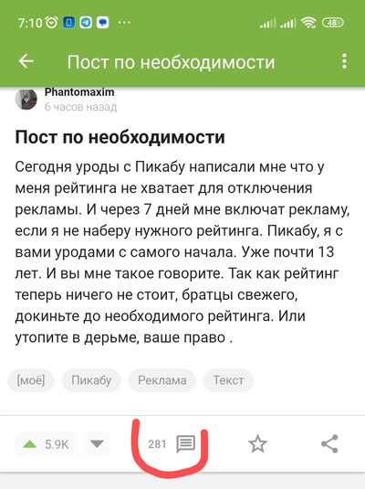 Иллюстрация к комментарию