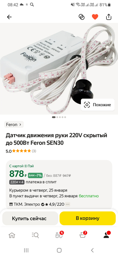Иллюстрация к комментарию