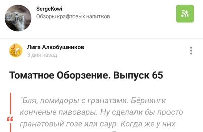 Иллюстрация к комментарию