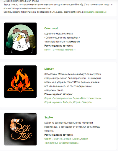 ����������� � �����������