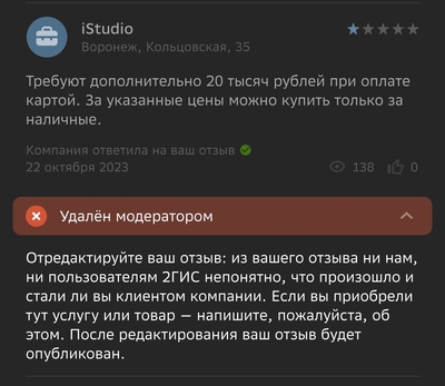 Иллюстрация к комментарию