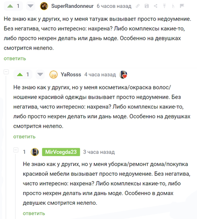 ����������� � �����������