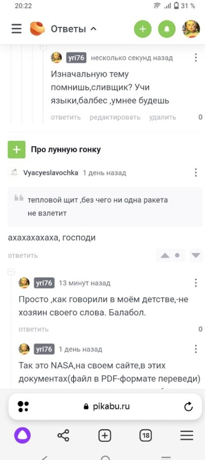 ����������� � �����������