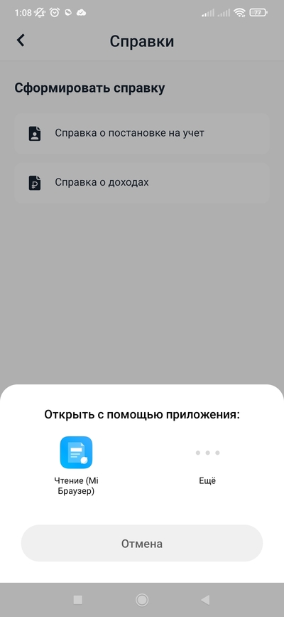 Иллюстрация к комментарию