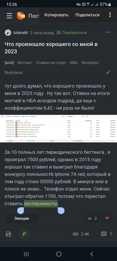 Иллюстрация к комментарию