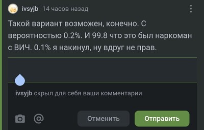 Иллюстрация к комментарию