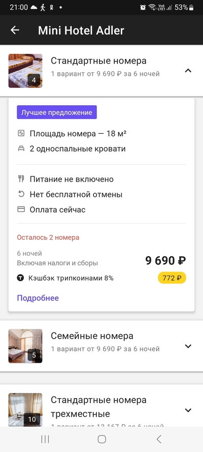 ����������� � �����������