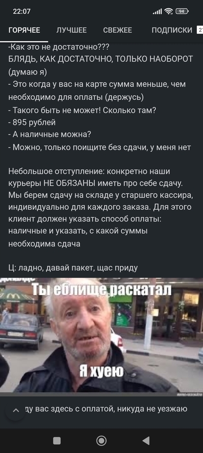 Иллюстрация к комментарию