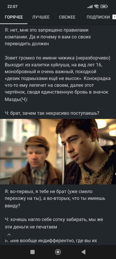 Иллюстрация к комментарию