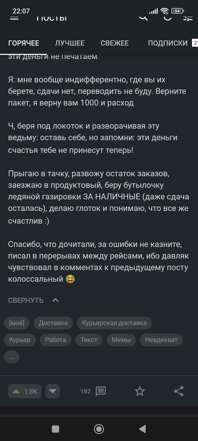 Иллюстрация к комментарию