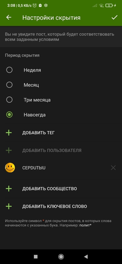 ����������� � �����������