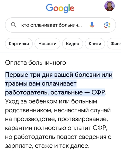 Иллюстрация к комментарию