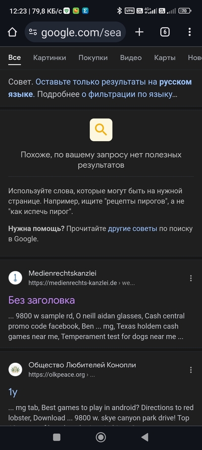 Иллюстрация к комментарию