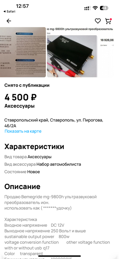 Иллюстрация к комментарию