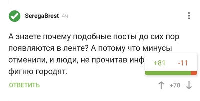 ����������� � �����������