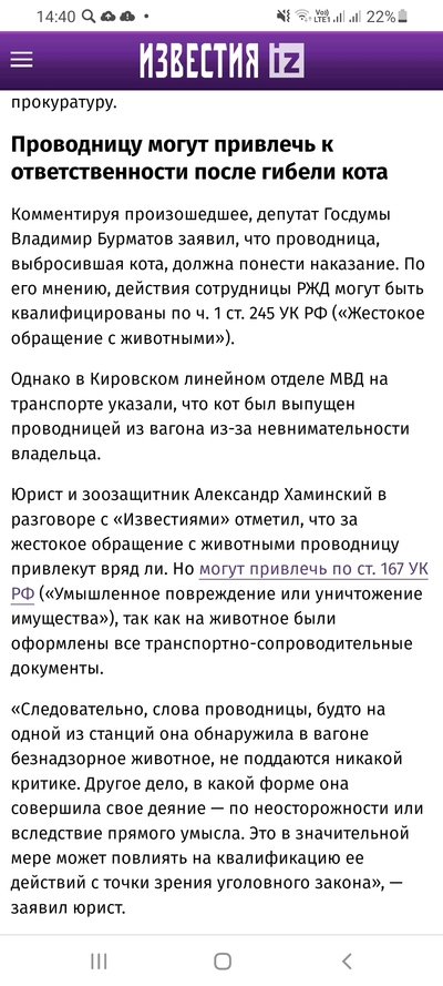 Иллюстрация к комментарию