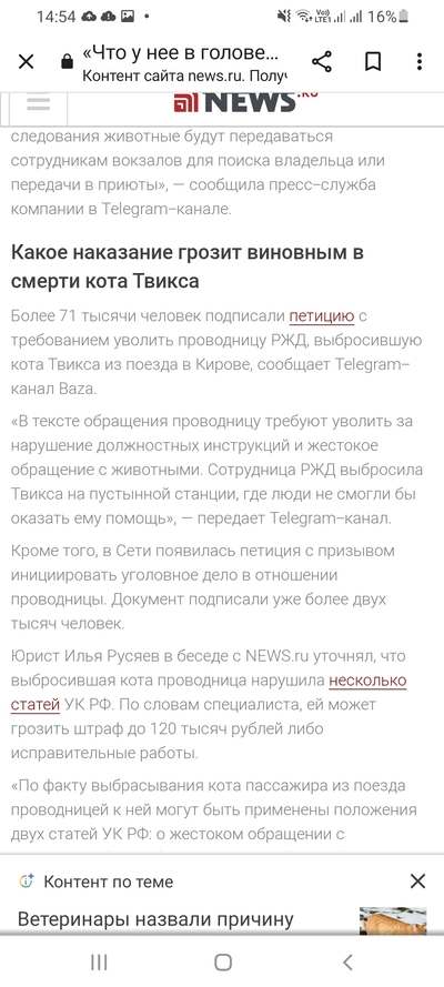 Иллюстрация к комментарию