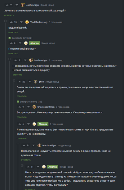 ����������� � �����������