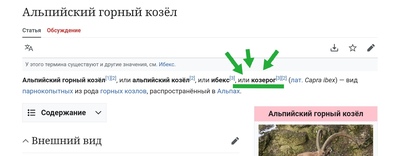 ����������� � �����������