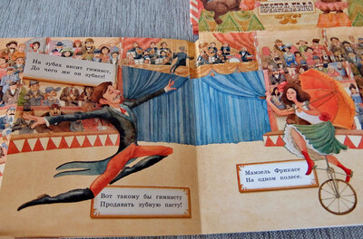 ����������� � �����������