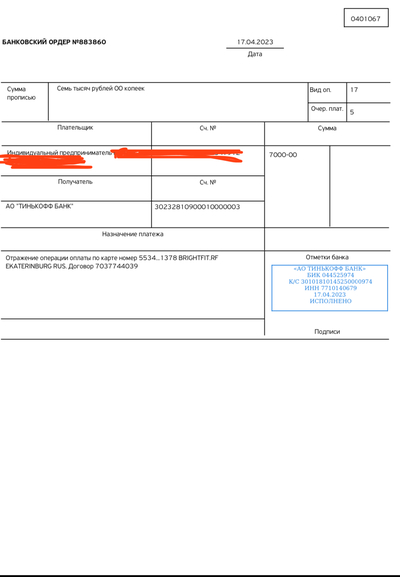 Иллюстрация к комментарию