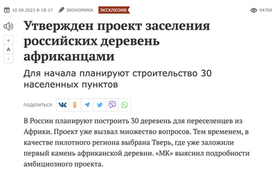 ����������� � �����������