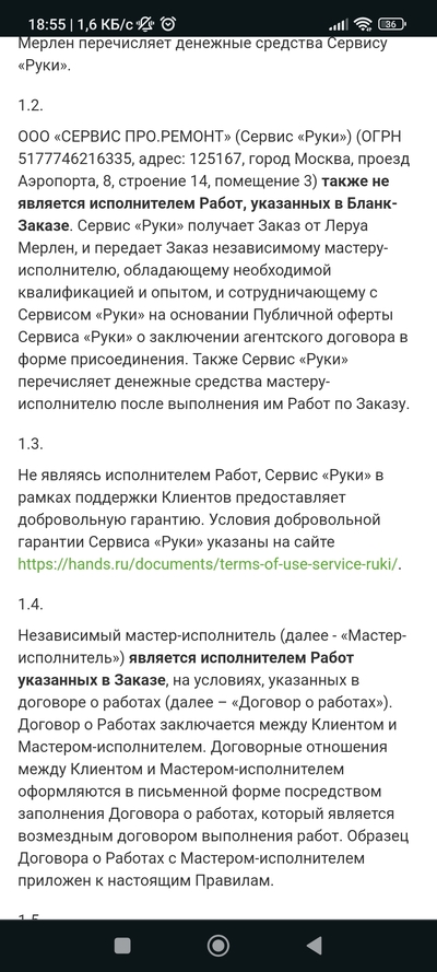 ����������� � �����������