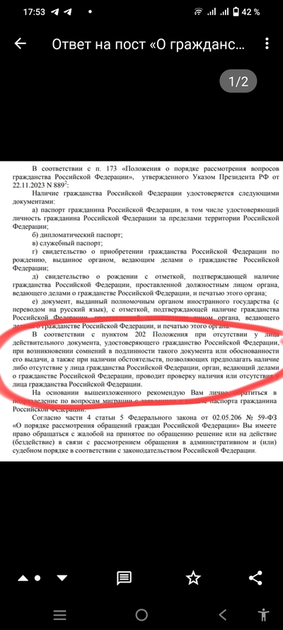 Иллюстрация к комментарию