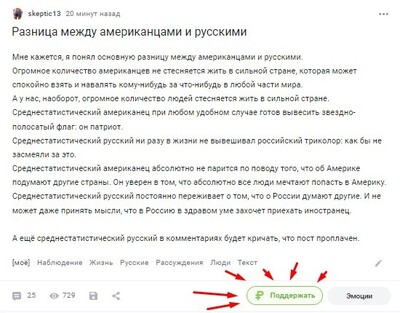 Иллюстрация к комментарию