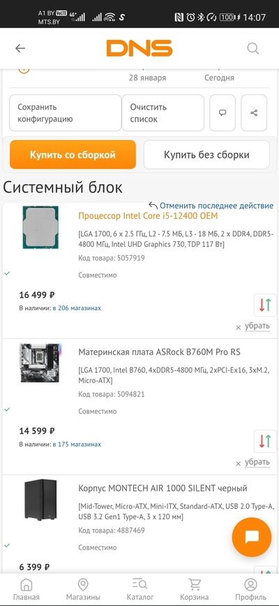 ����������� � �����������