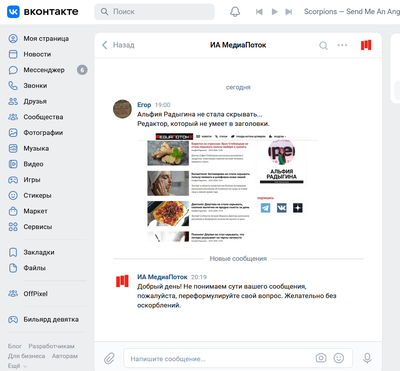 ����������� � �����������