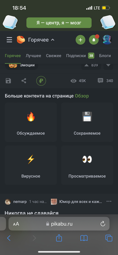 Иллюстрация к комментарию